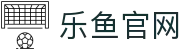 乐鱼官网-官方正版体育娱乐平台入口